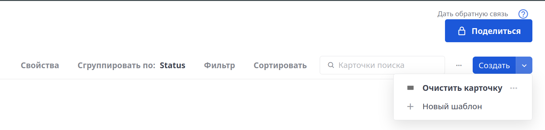 Список шаблонов